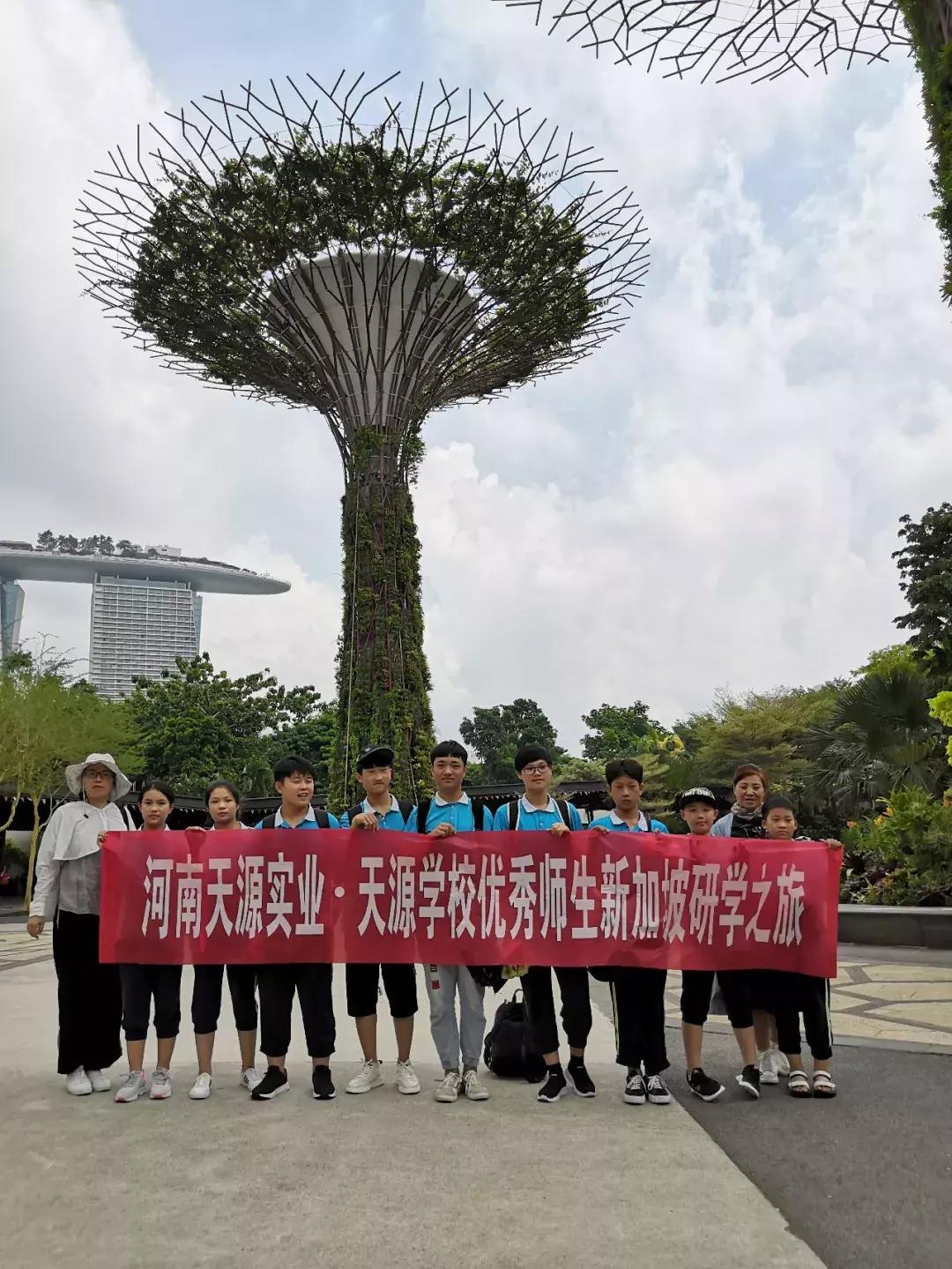 禹州市天源学校出国研学,天源学校学生