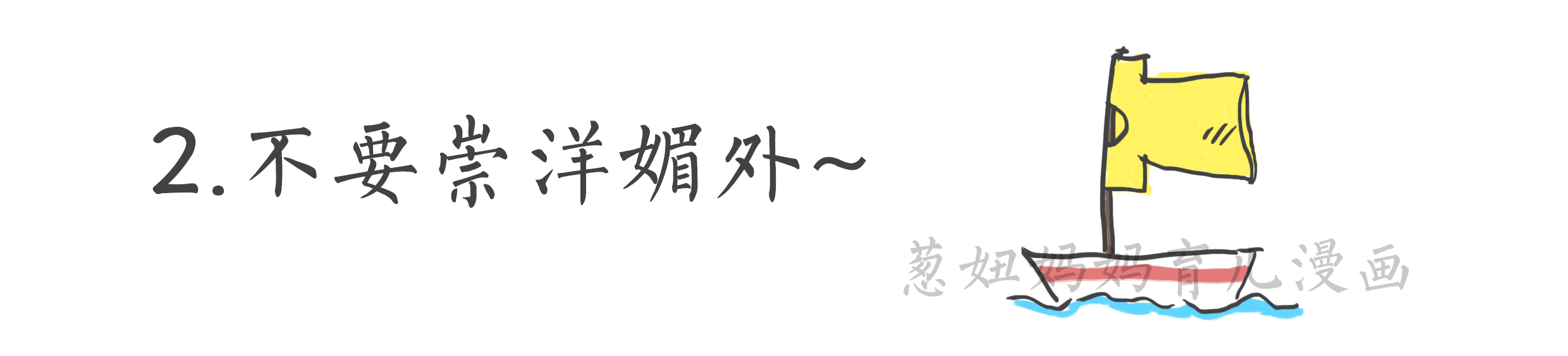 宝宝应该怎么穿衣服,宝宝应该买什么材质衣服