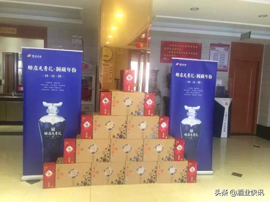 赊店元青花报价,赊店老酒52度元青花125ml单瓶价格