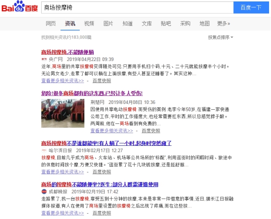 傲胜osim按摩椅好吗是进口的,傲胜osim按摩椅2211s