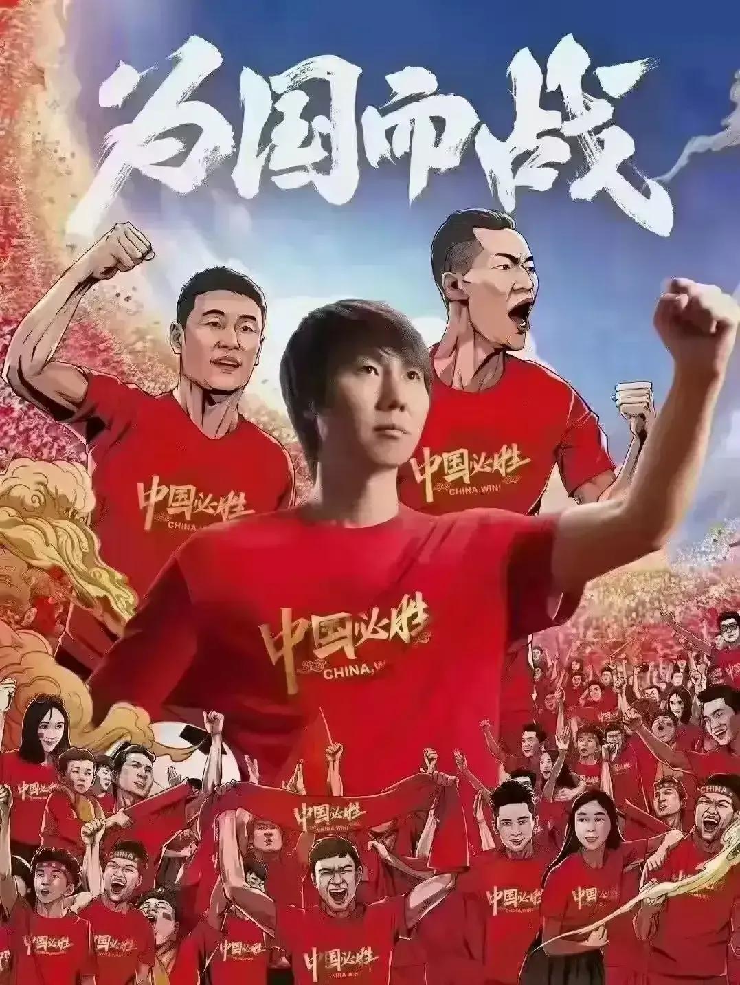 国足在进攻端存在哪些问题,国足什么时候可以强大起来