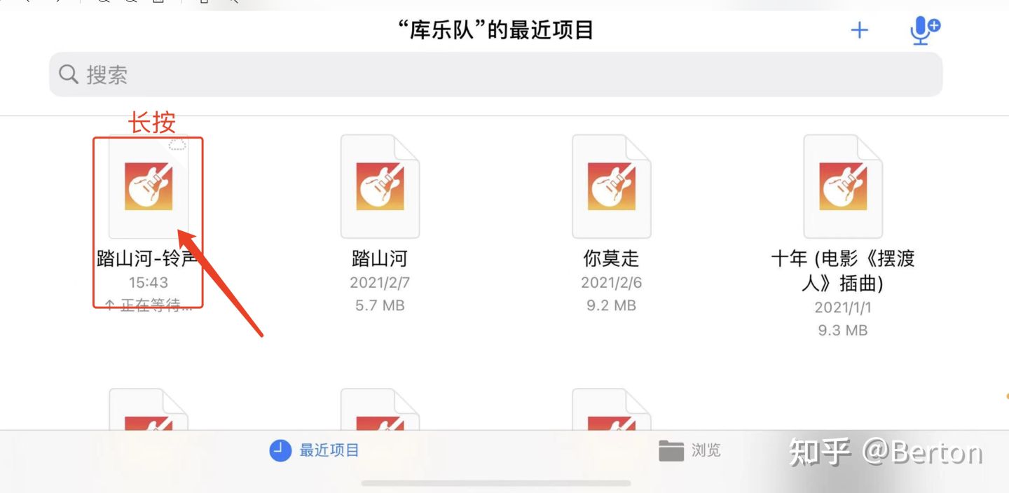 iphone换铃声不用电脑无需越狱,iphone铃声设置最完整教程