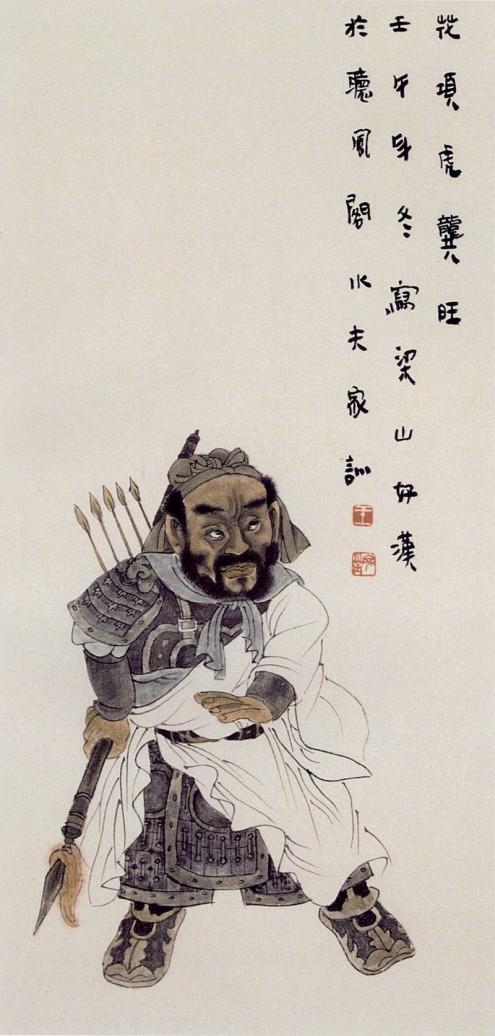 梁山好汉108将列表简画,中国画水浒108将图文