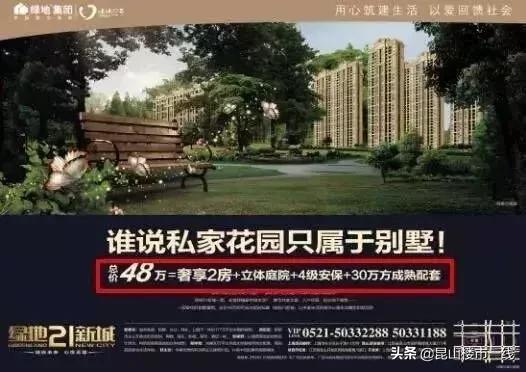 昆山20年房产成交价,江苏昆山2000年至现在房价走势图