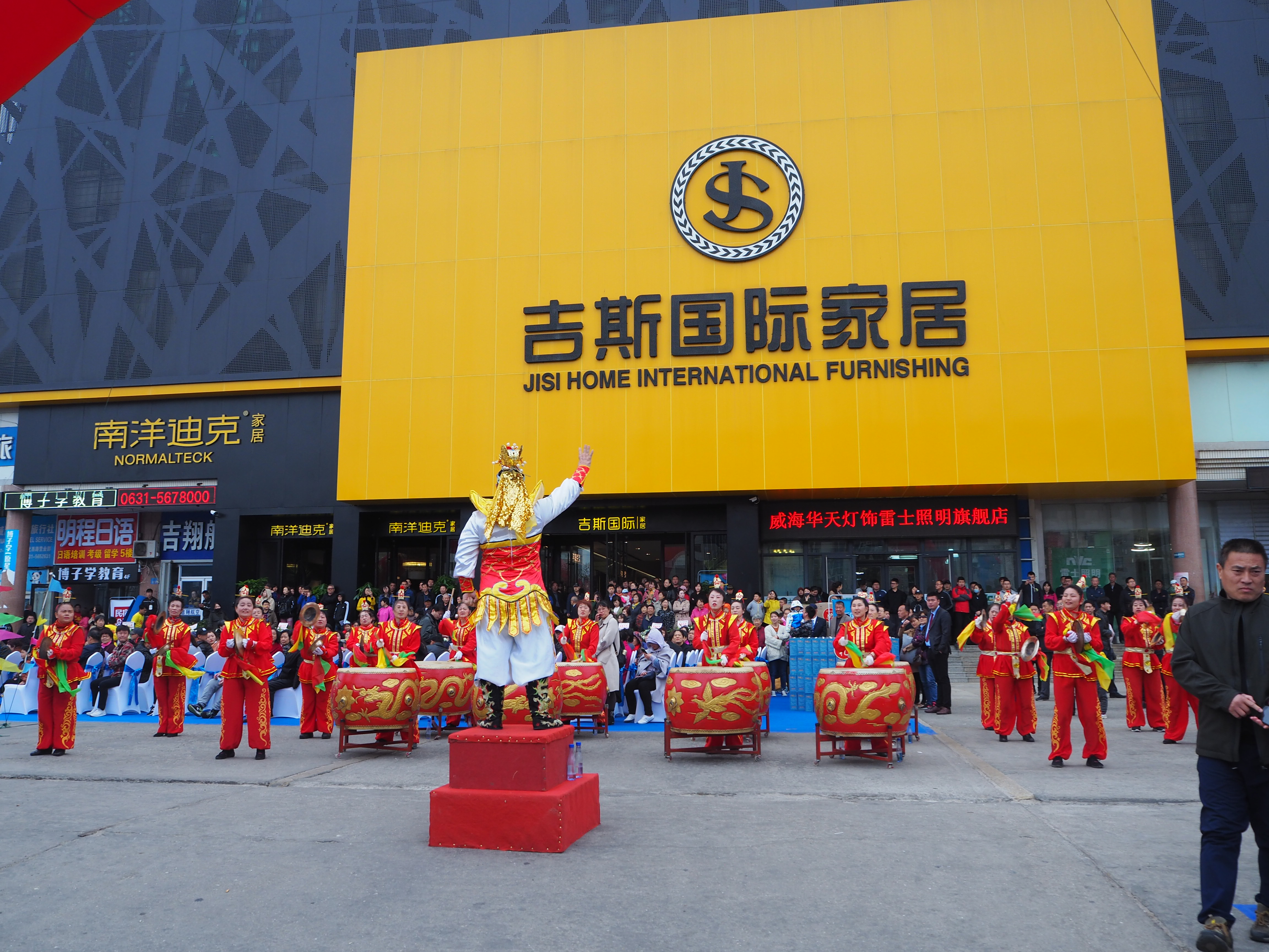 威海吉斯家居总店,威海吉斯国际家居
