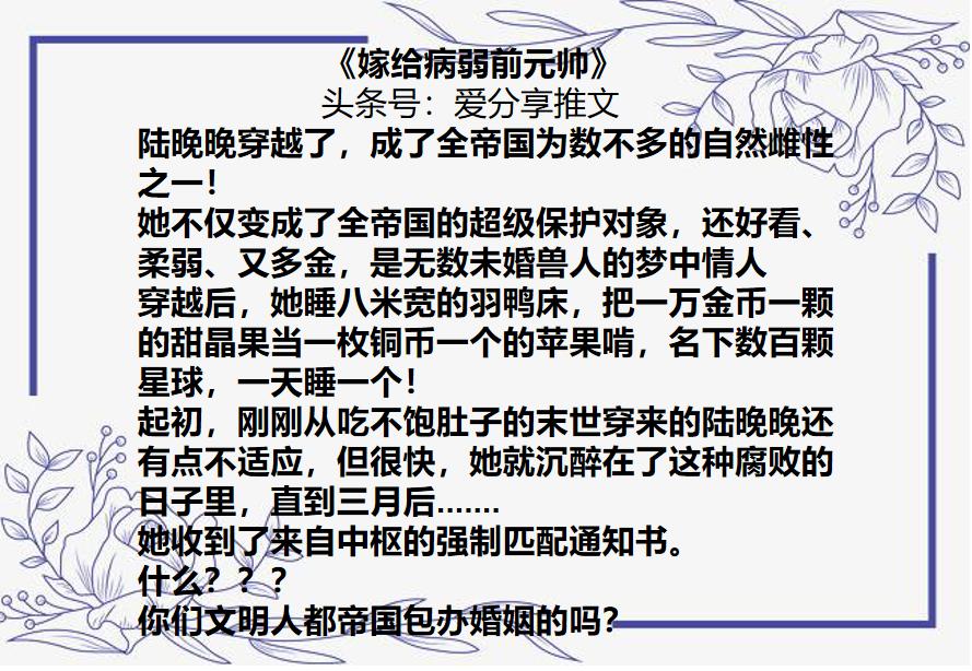 重生系列甜文纯爱,重生军旅年代甜文言情小说推荐