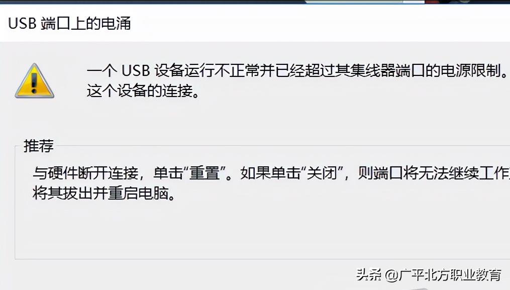 u盘老是出问题是什么问题,u盘老是出问题怎么解决