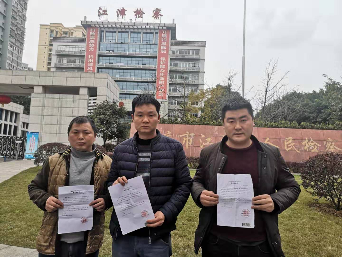 小小*弹铅**可能“击穿”3个家庭重庆江津“*药弹**大案”将再次开审百名村民按手印恳求轻判