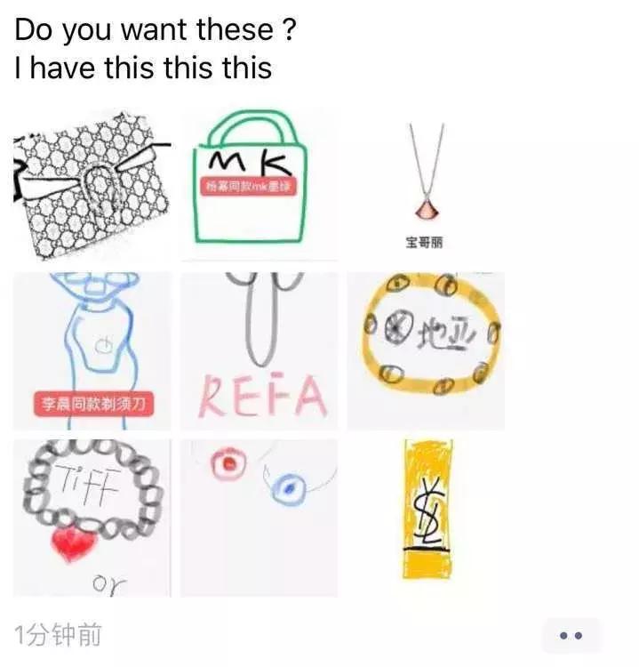 代购新年第一天笑疯了,朋友圈代购药笑话