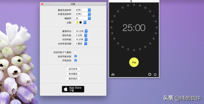 100个提高工作效率的软件,推荐5款实用效率工具