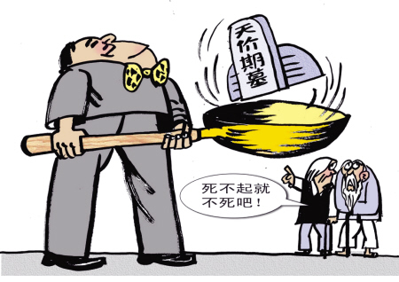 关于河南高额彩礼整治工作文件,河南出台文件整治高价彩礼