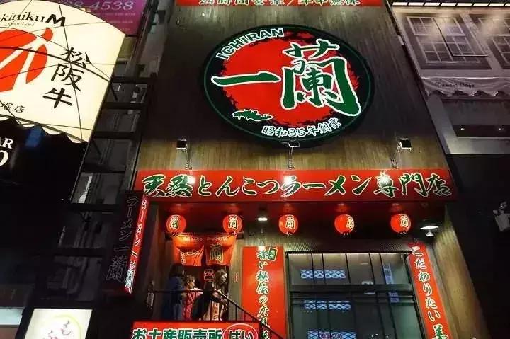 鍐鏃ユ湰娓╂硥涔嬫梾,鍐棩鐑捣娓╂硥鏃ユ湰