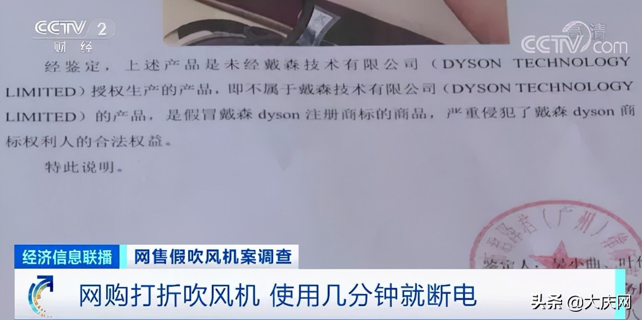 假货扫二维码也能扫出信息吗,假的已销往全国扫码验不出真伪