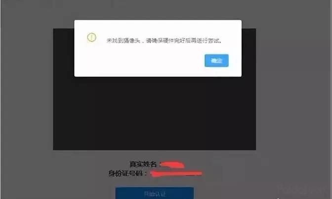 拼多多营业执照能在淘宝开店吗,拼多多营业执照能开淘宝网店吗