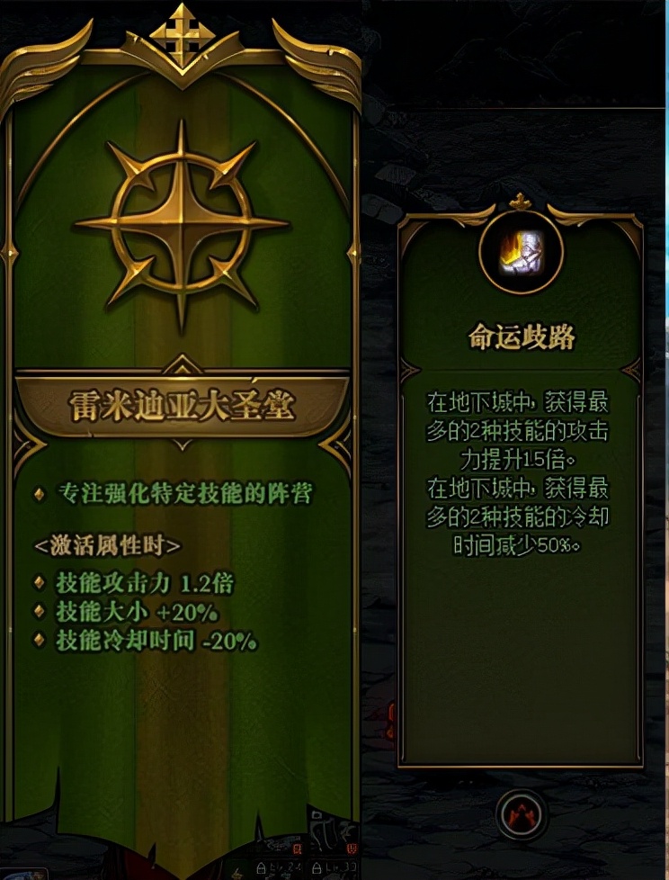 命运的抉择2.0通关后怎么没送光环,dnf国服命运的抉择2.0光环怎么获得