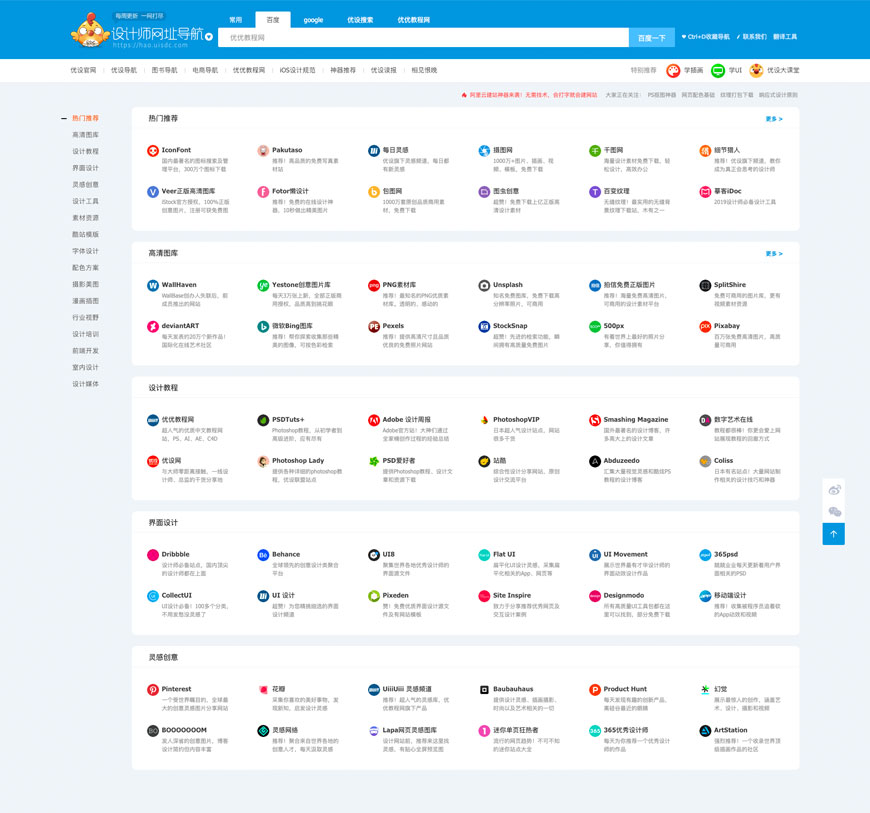 平面设计优秀海报在哪里,海报灵感网站
