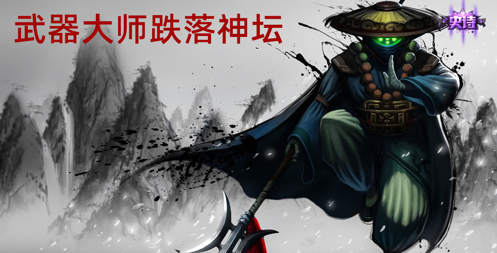 青龙刀被删武器,青龙刀移除哪个英雄最好