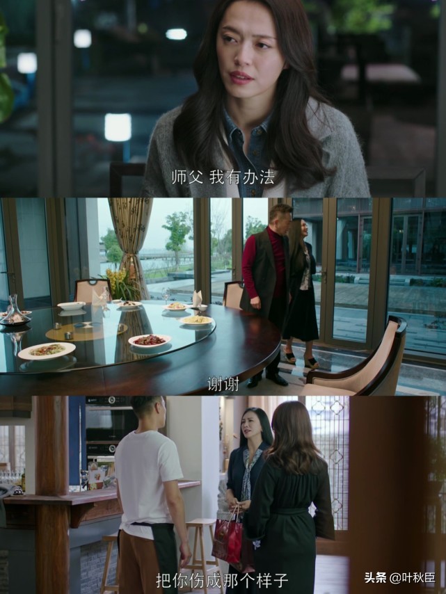 都挺好洪总拼纸牌屋,都挺好纸牌屋