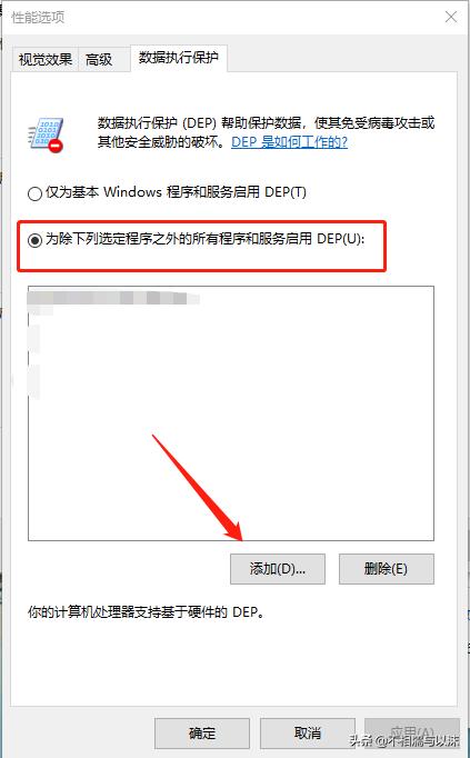 win10系统玩英雄联盟无故卡屏,win10玩dnf老是卡屏怎么解决