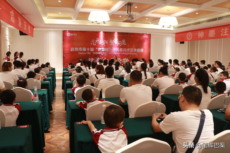 达州这1228名孩子用实力演绎“最强大脑”（组图）