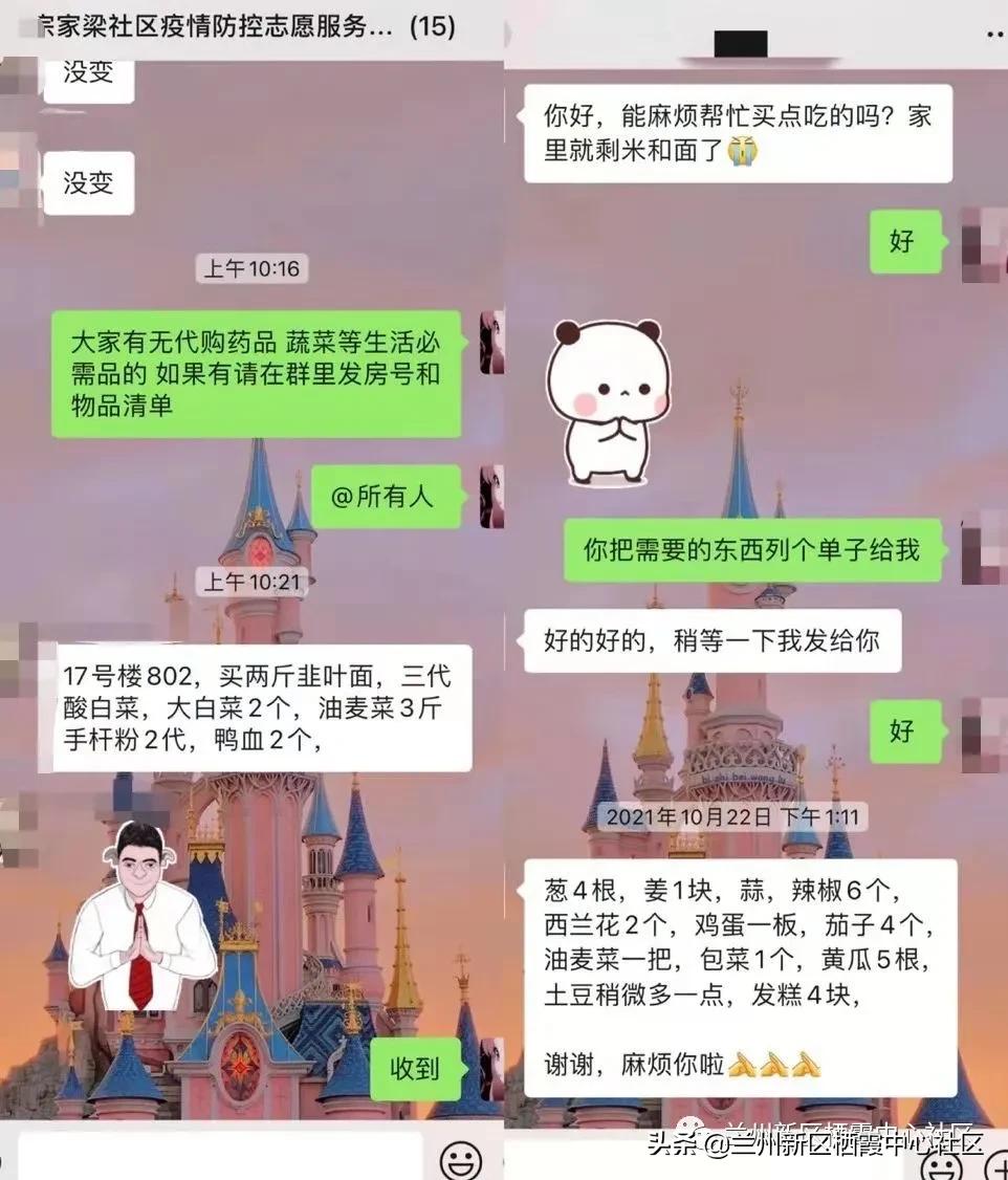 社区工作者暖心服务忙,隔离不隔爱社区关怀更暖心