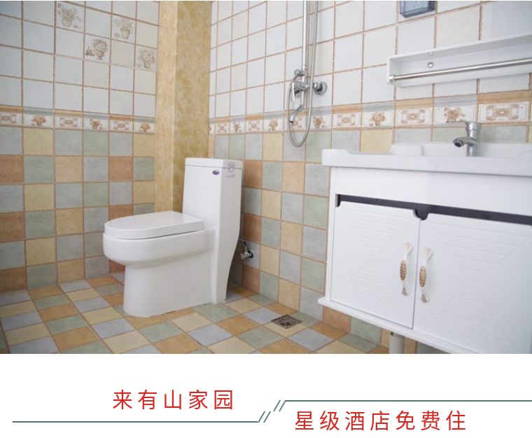 北京郊游去的民宿,北京郊游民宿