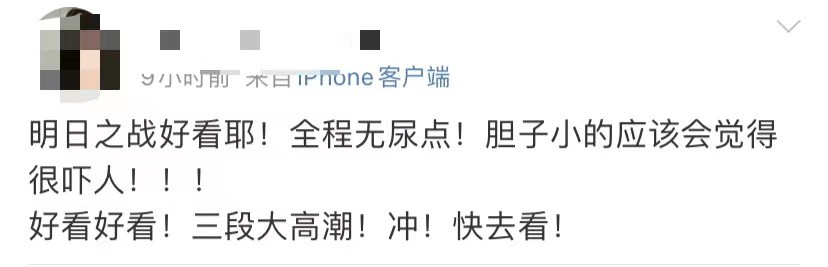 科幻电影巅峰之作明日之战,人类和怪兽大型战争电影