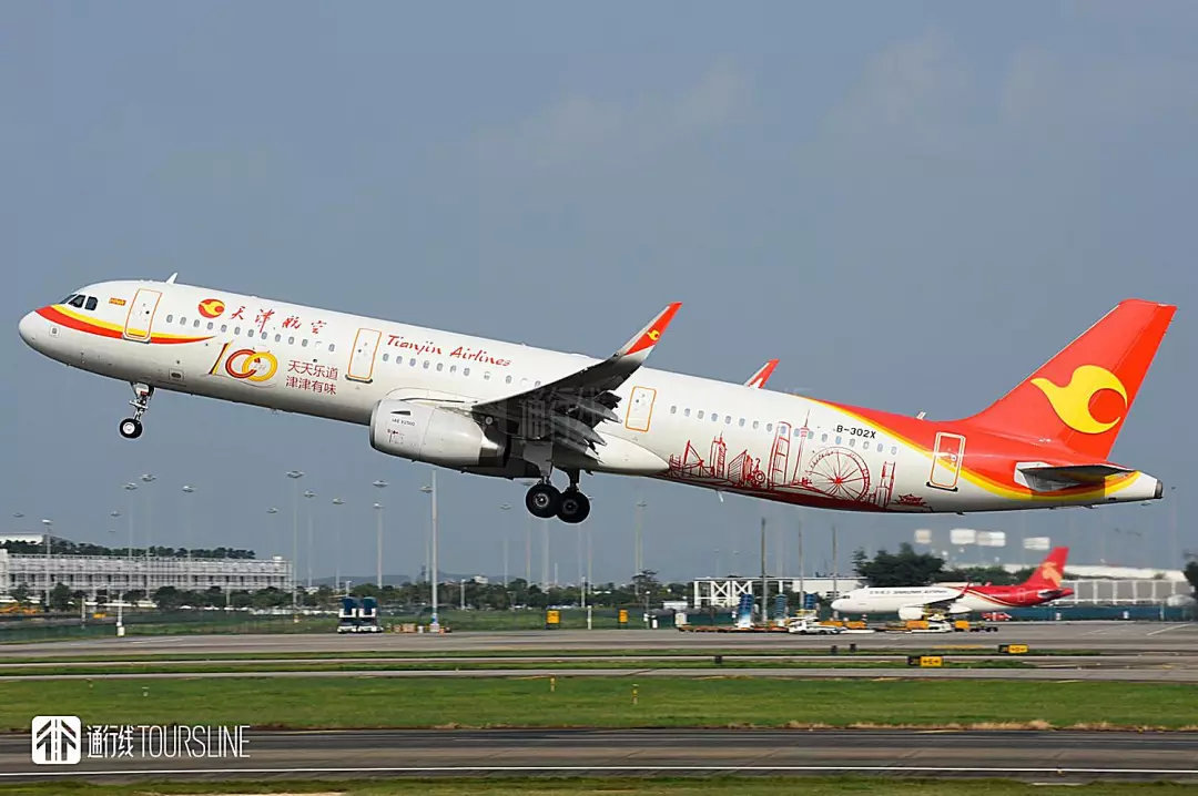 机票特价票猫腻,特惠机票的坑