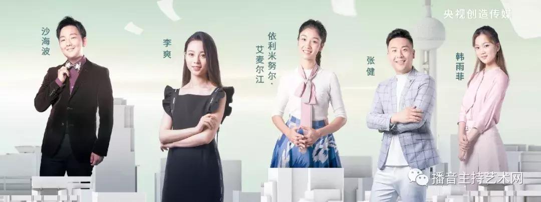 总台主持人大赛60强选手诞生，他们大多有这两个特点