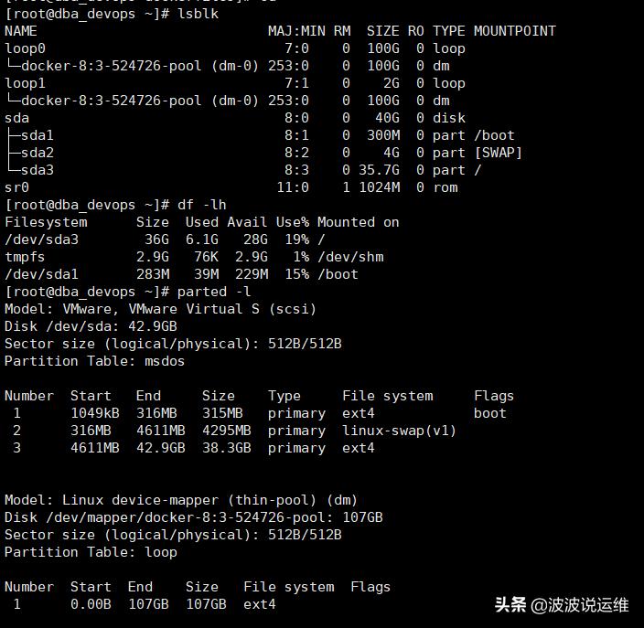 linux扩容后如何挂载,linux如何将磁盘分区永久挂载