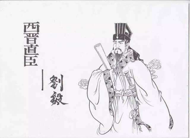 太康之治第十五节疥癣