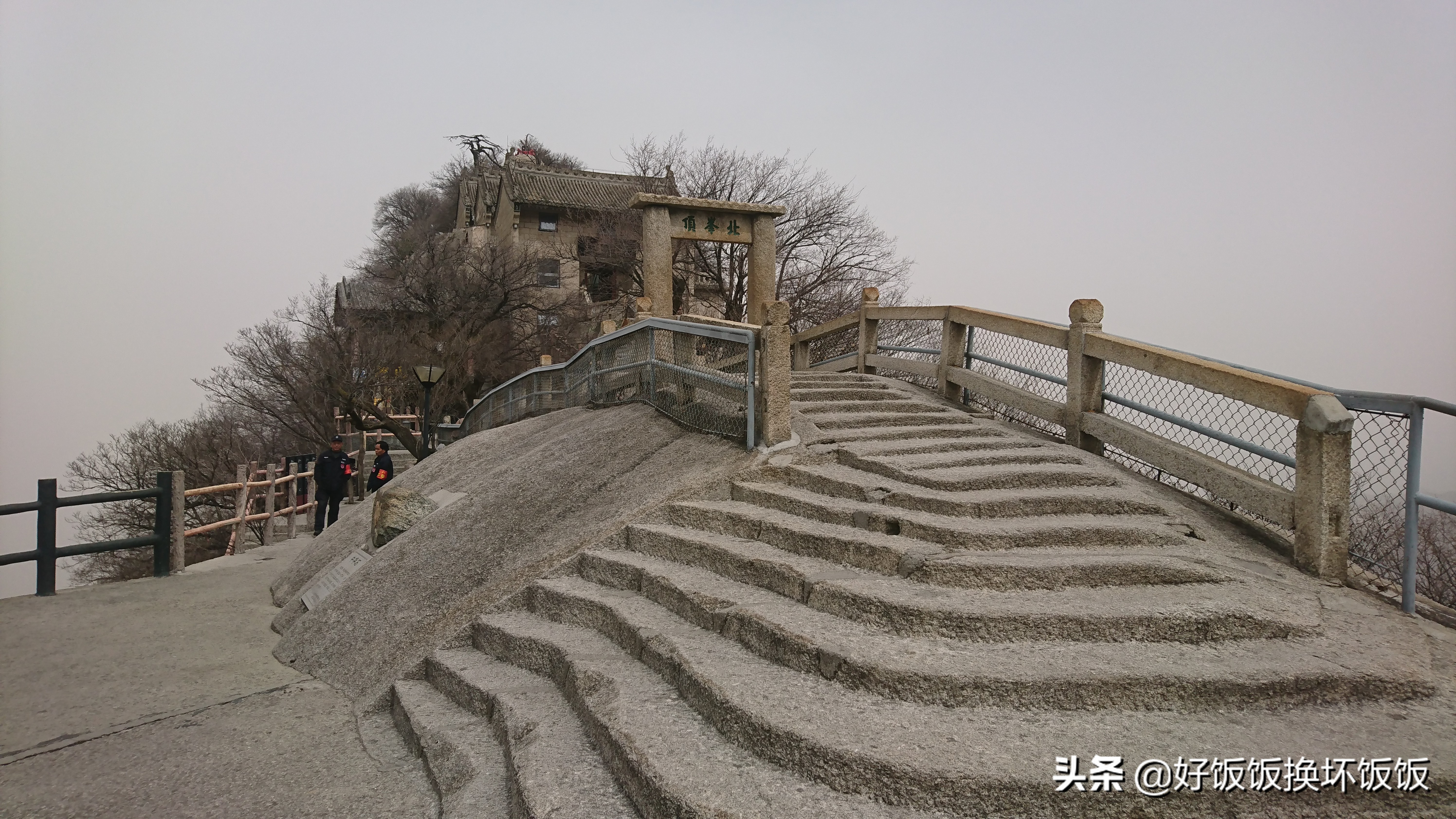 华山站到华山北峰怎么走,华山西峰到华山北峰山路怎样