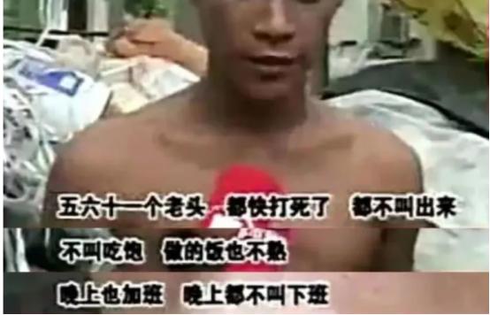 他伪装智障，冒死进黑窑解救30多人，因为他，黑煤矿得到有力打击
