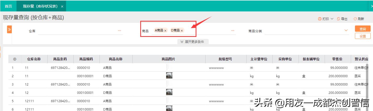 新功能更新有哪些,新功能都有哪些