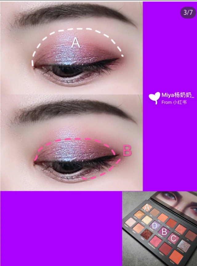 hudabeauty眼影,金色仲夏夜眼妆教程