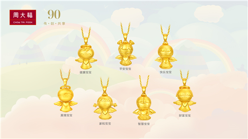 福星宝宝1-100集免费,福星宝宝1-100集免费看完整