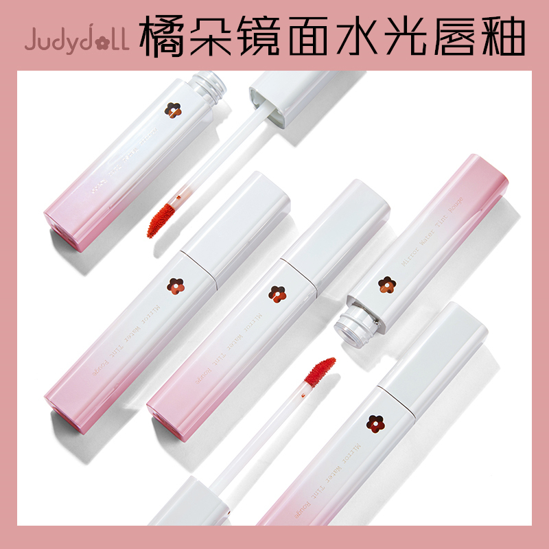 彩妆推荐橘朵,橘朵彩妆适合哪个年龄段