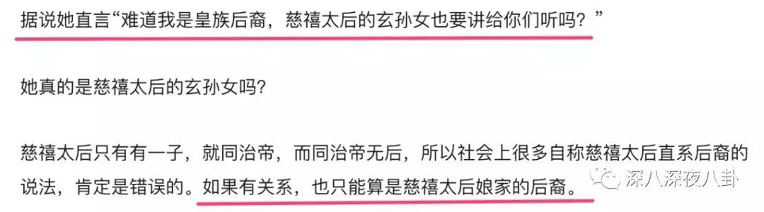 暴躁那英在线踢人就把你们吓成这样？老太妹的江湖猛料多了去了