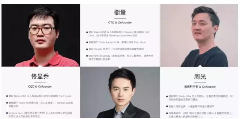 “他不让我们活”：中国首例无人车公司猝死成罗生门？丨专访