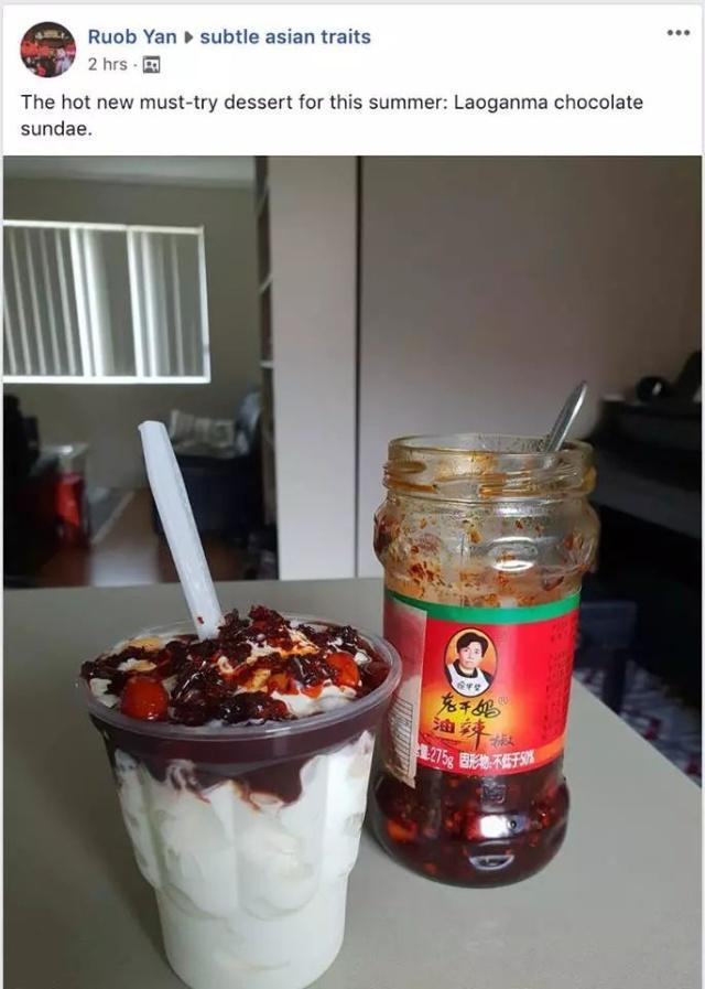 老干妈现在好吃了吗,老干妈还香么