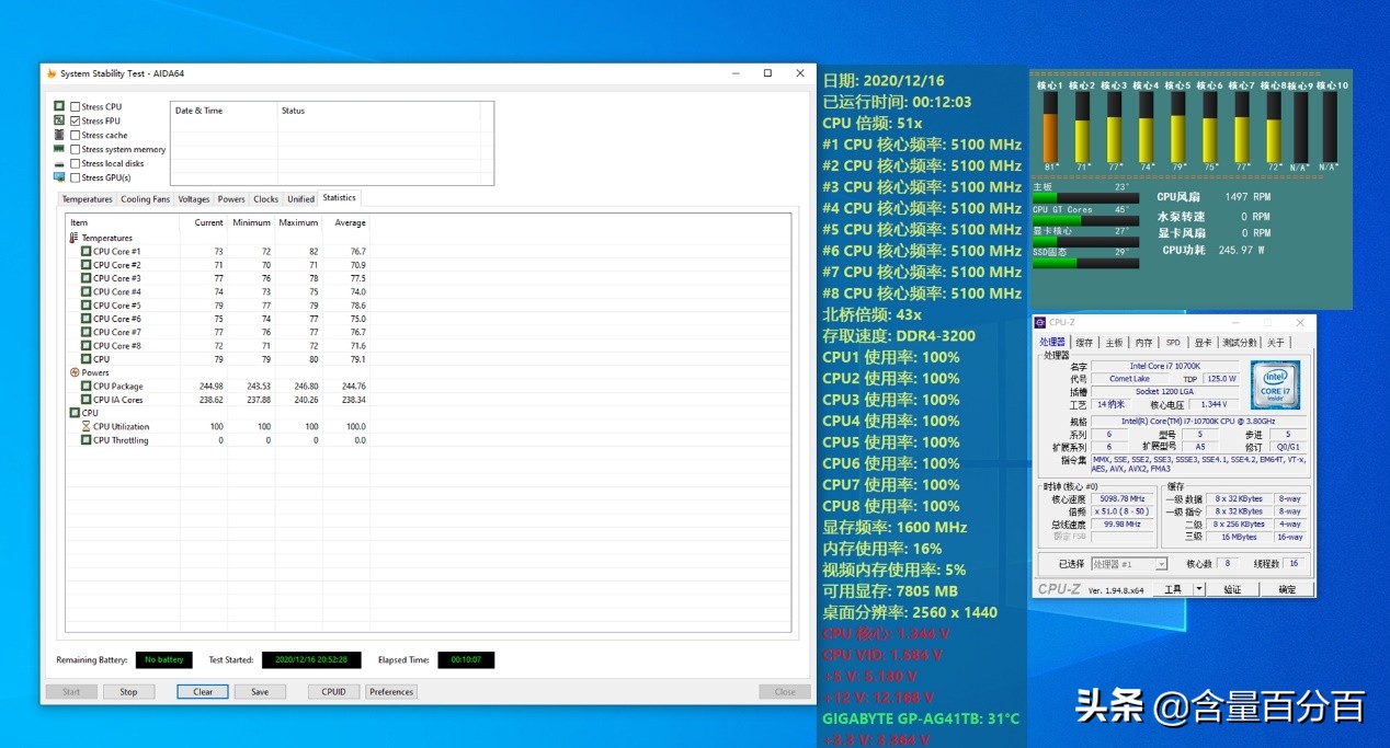 利民pa120跟大霜塔哪个散热好,利民pa120双塔6热管散热器测评