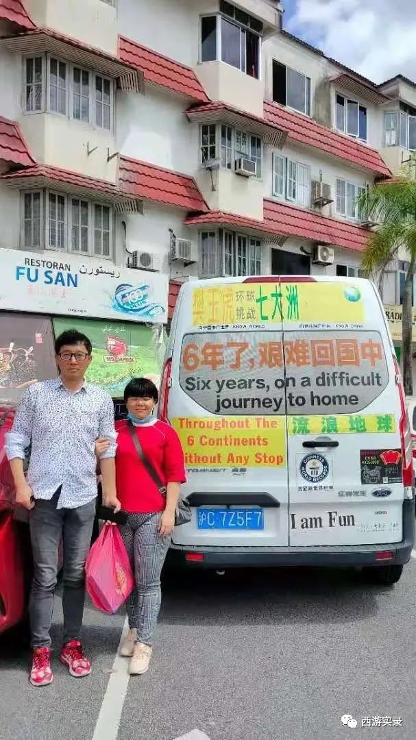 中国老公和马来小媳妇越吵越恩爱，两人在大马度过快一年的磨合期