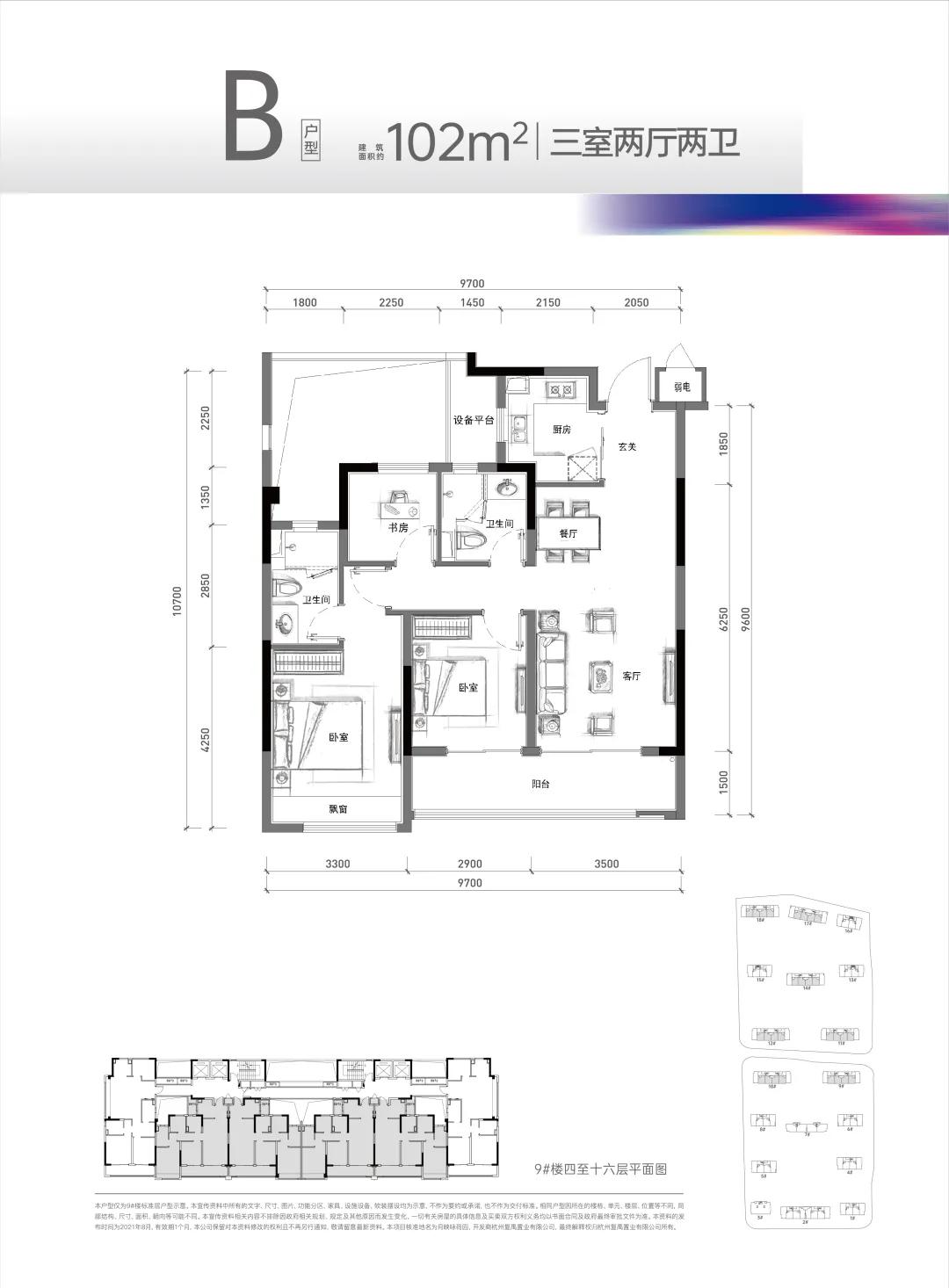 已取证！总价174万起住新城中心TOD！近地铁、带商业、大品牌