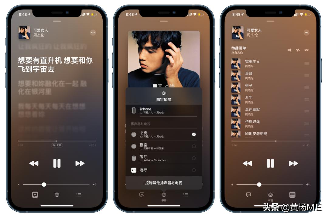 applemusic有哪些使用技巧,applemusic免费使用6个月怎样用