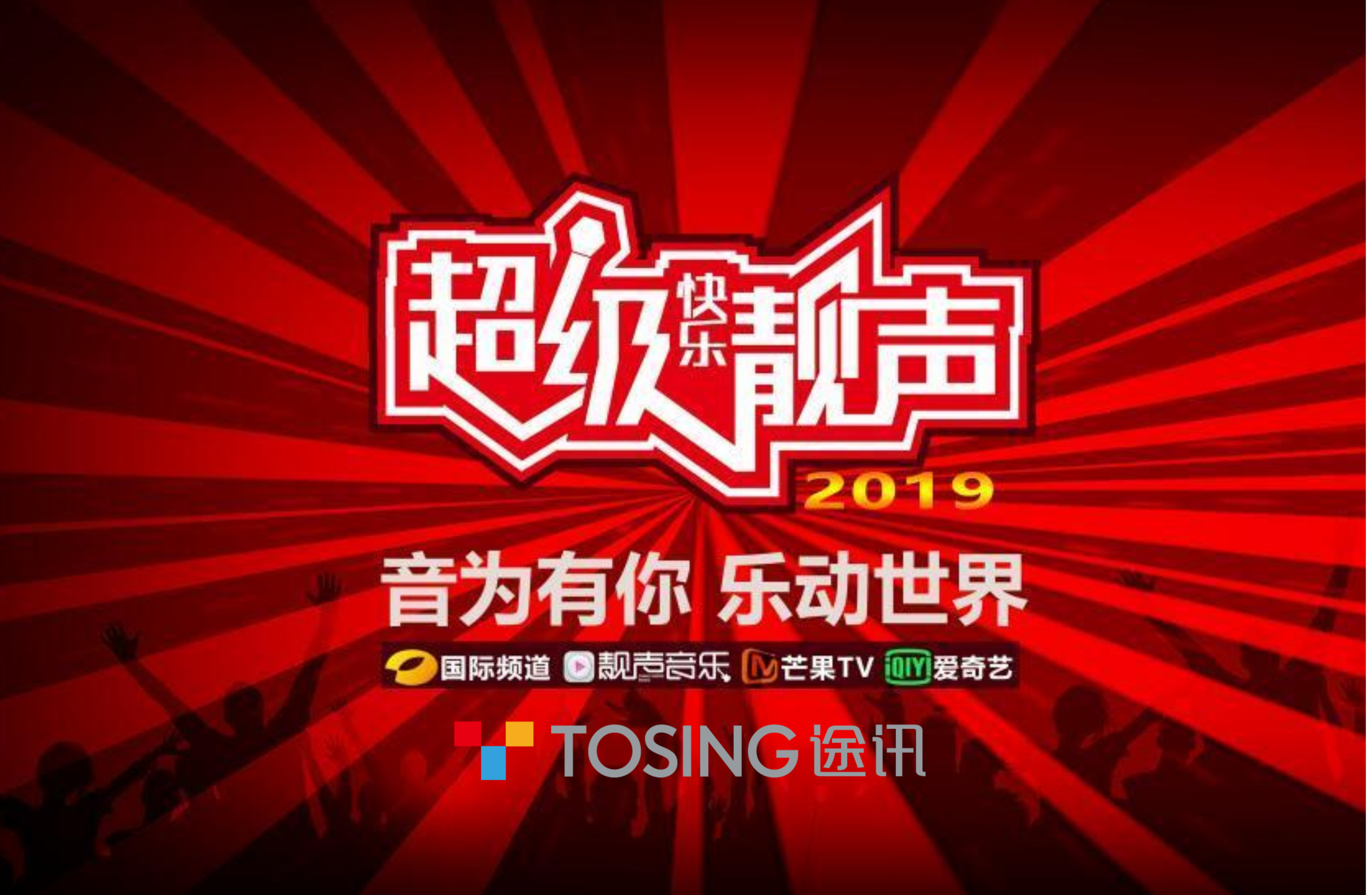 超能小麦,超能麦话筒