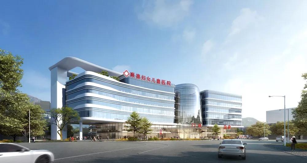 顺德妇幼保健院新院设计方案曝光！顺德人可以六选一，太幸福了