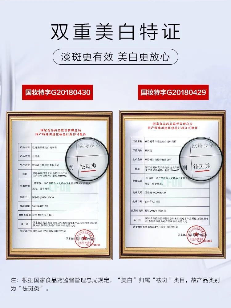 美白淡斑面膜排行榜前十名国货,国货美白面膜测评红榜