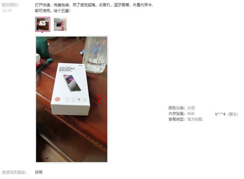 续航30小时以上的插卡播放器,续航能力强的百元备用机