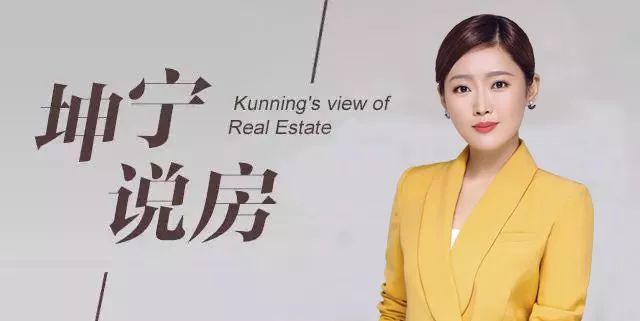 实探新中式楼盘,实探44中学区房