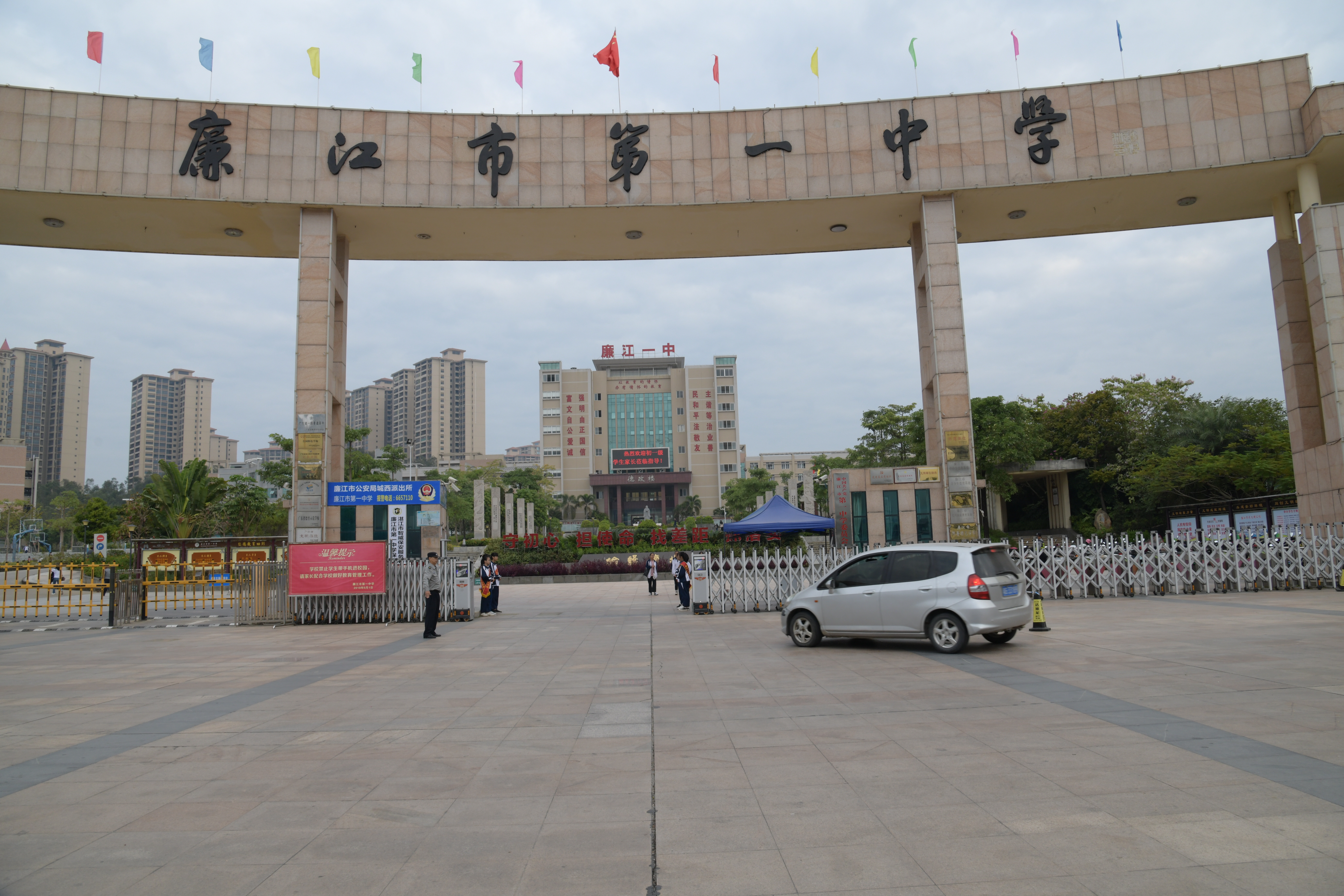 廉江良垌湛江一中对接学校,结对共建促交流教研互动共成长